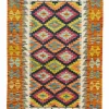 Afghan Kelim