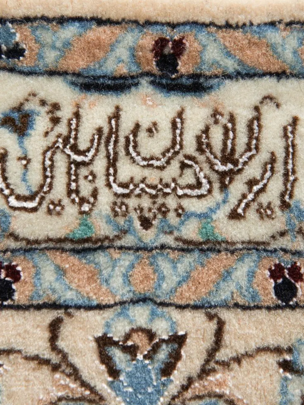 Nain 6 Lah Habibian